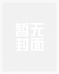 九十春光（娱乐圈np）
